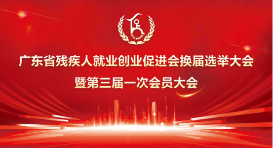 大会现场