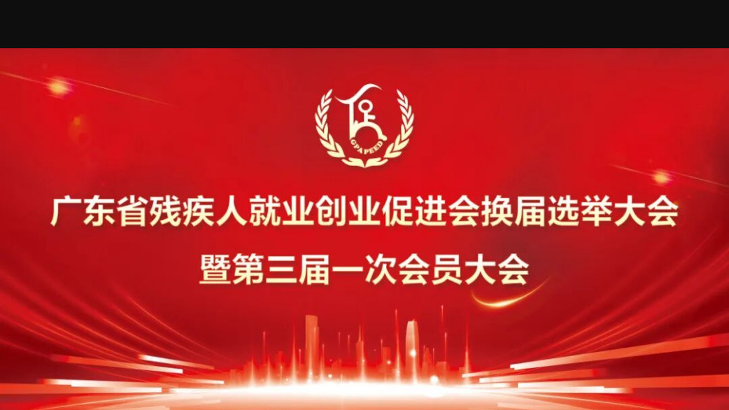 班子成员合影